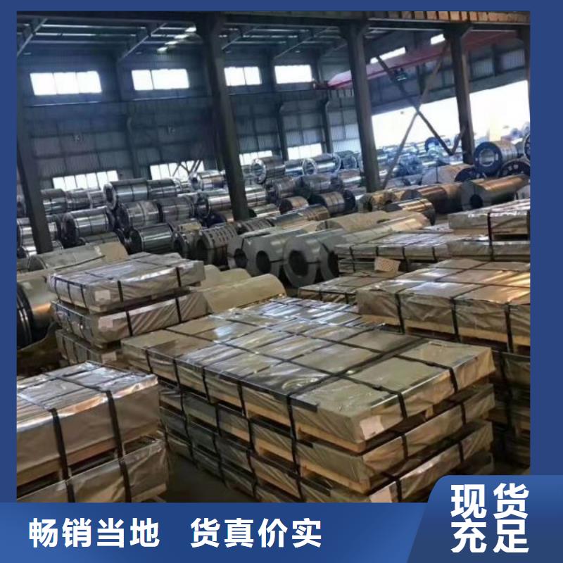 35WH270硅钢全国供应