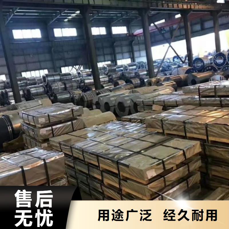 自粘涂层硅钢B35A210-Z