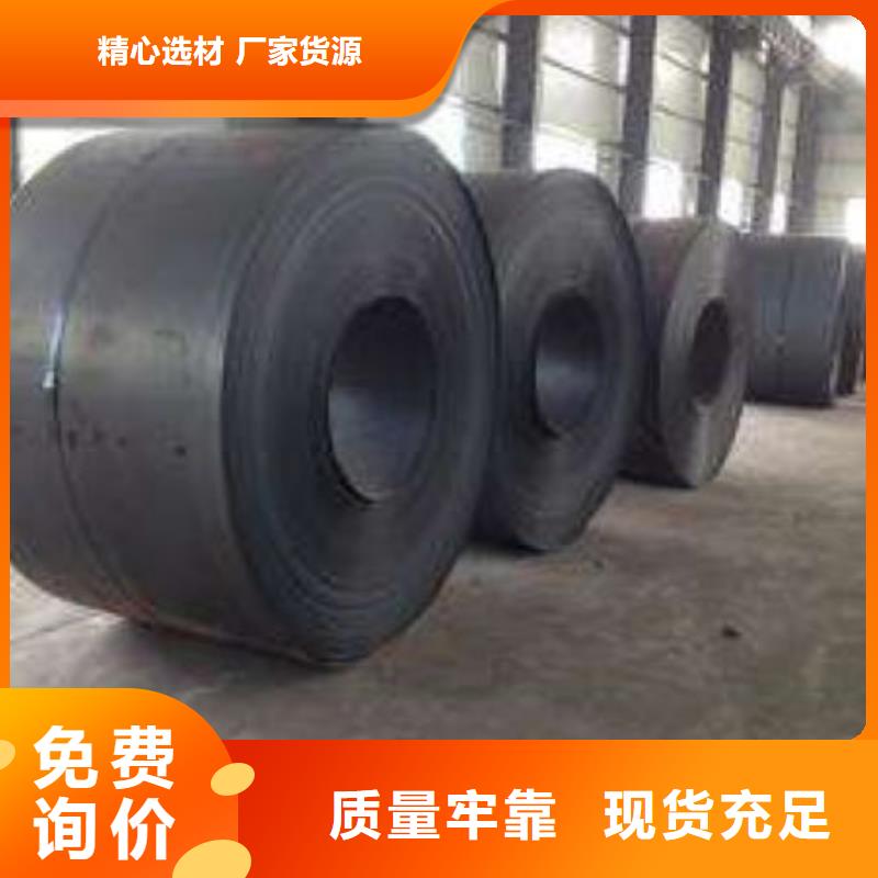 35WH270硅钢全国供应