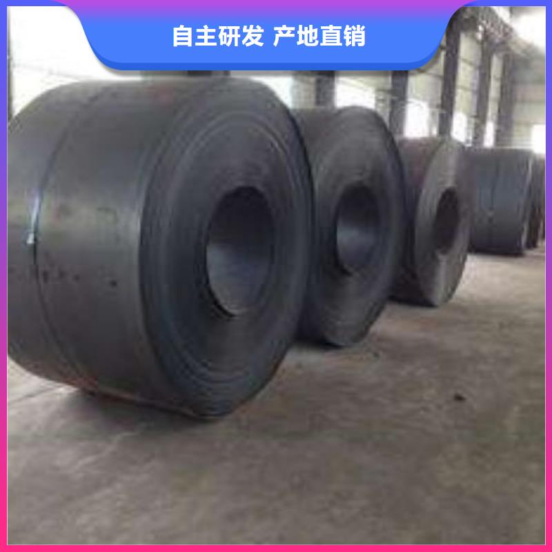 宝钢能源硅钢	B25AV1300信赖