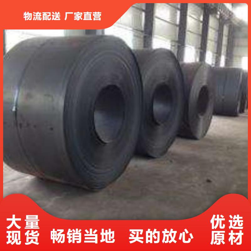 50PN890武钢销售