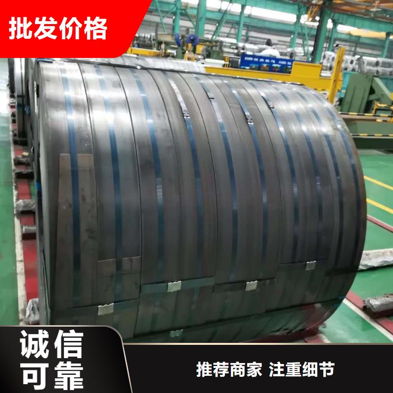 B65A470宝钢现货