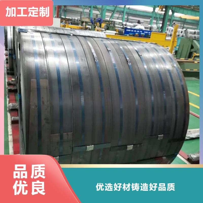 电抗器用硅钢GT080	GT05010年经验