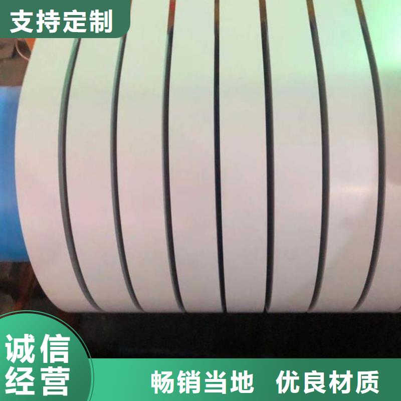 琼海市产品规格：0.1*320*C0.1*260*C0.2*320*C,牌号:10JNEX90010JNHF60020JNHF1300批发价