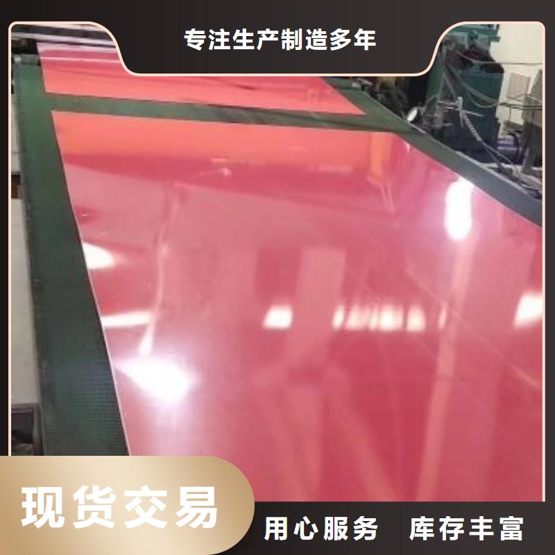 取向电工钢B27G120