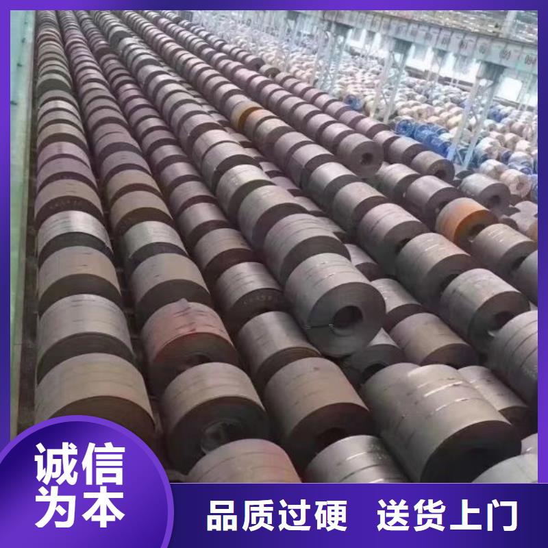电工钢硅钢片-冲压用钢做工精细