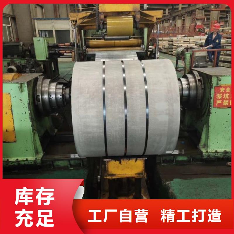 50A350硅钢片