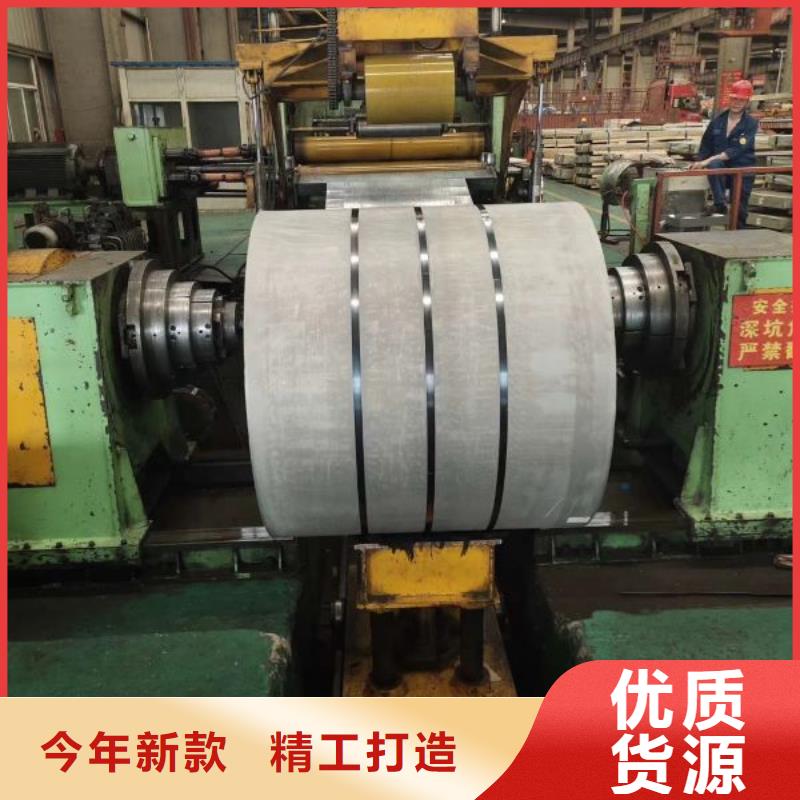 电工钢高导磁低铁损武汉DW350-50现货