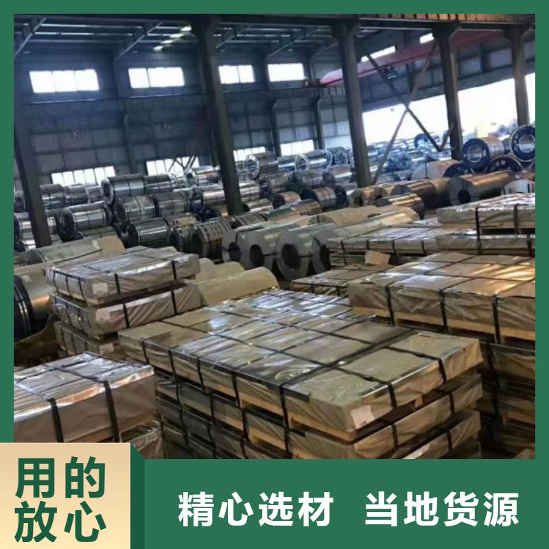 产品规格:0.1*320*C0.1*260*C0.2*320*C,牌号:10JNEX90010JNHF60020JNHF1300定制