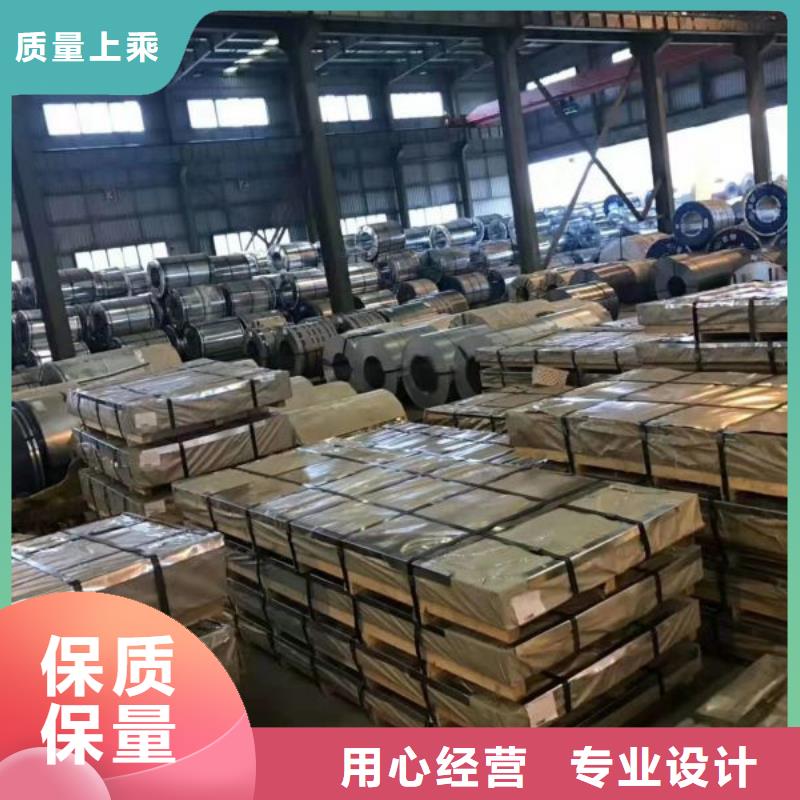 武钢销售DW400-50硅钢带
