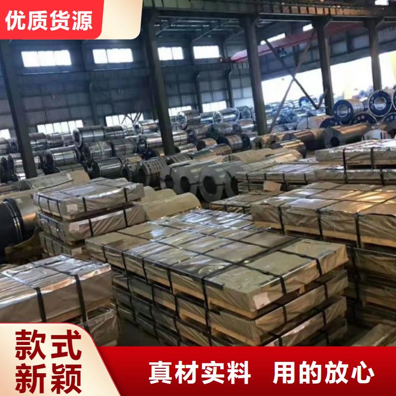 内销出口硅钢片M940-50A