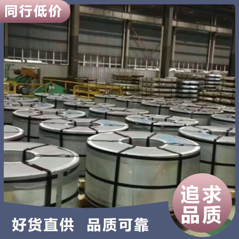 产品规格：0.1*320*C0.1*260*C0.2*320*C,牌号:10JNEX90010JNHF60020JNHF1300定制