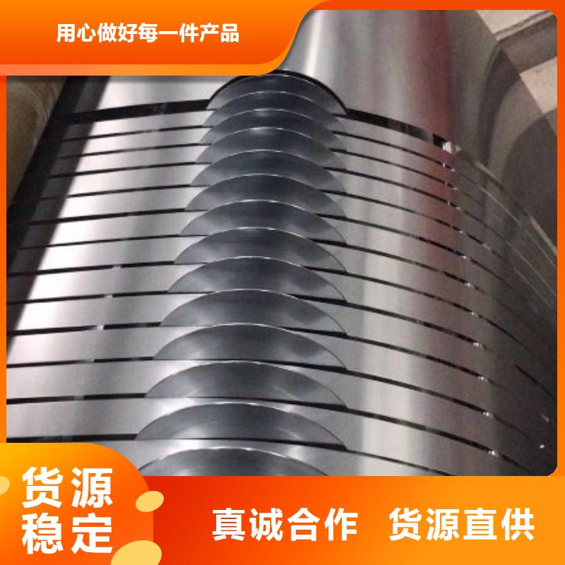 变压器用M270-35