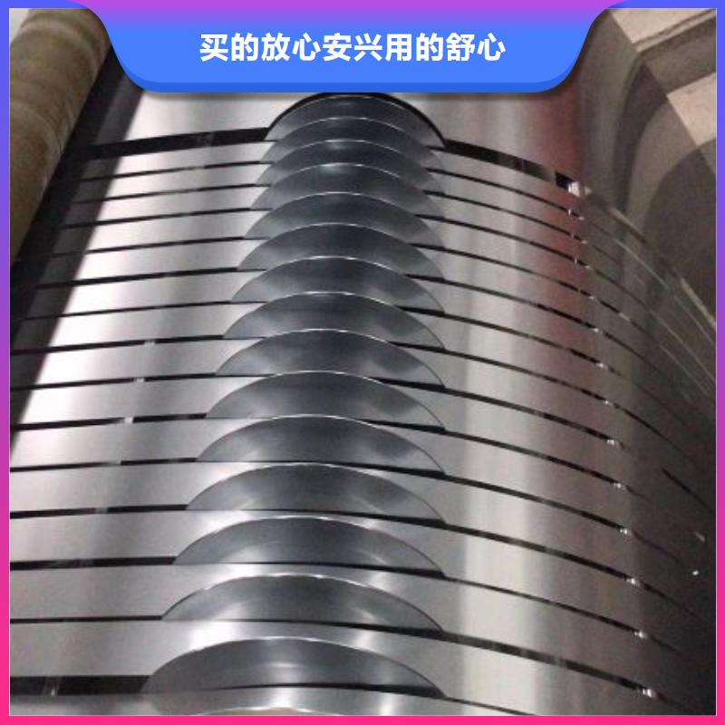 系数35WW440出口武钢硅钢片