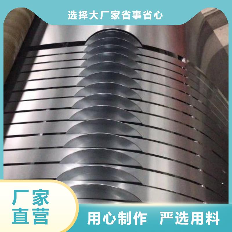 E型硅钢65A1000