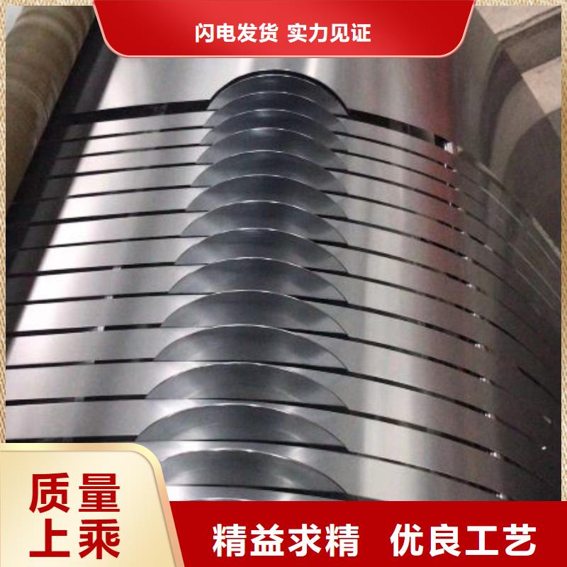 硅钢片硅钢DW270-50
