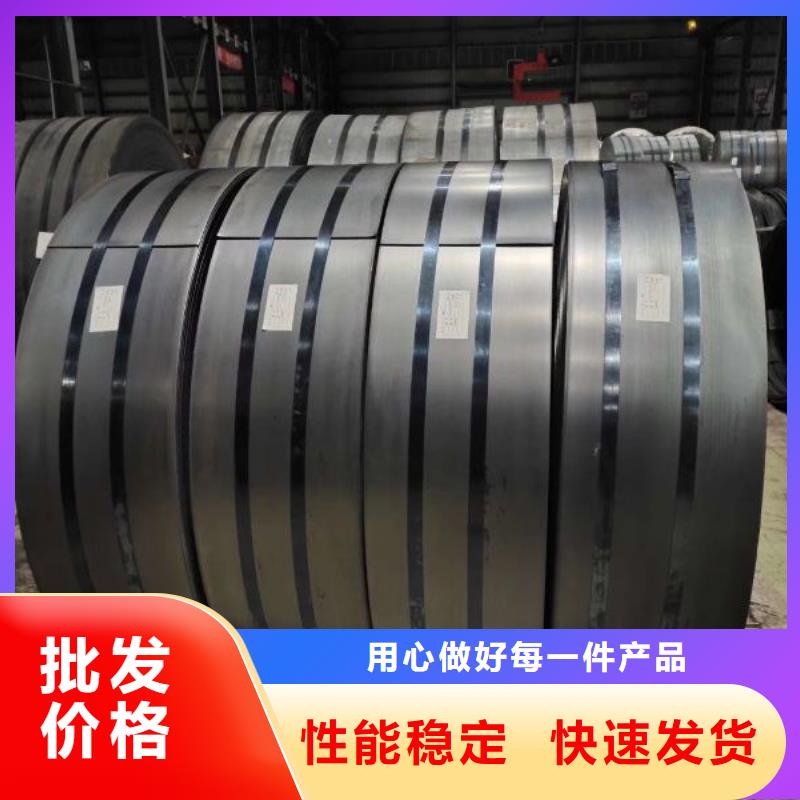 新能源硅钢电工钢 B27AH230 0.27*1200武钢硅钢片定制