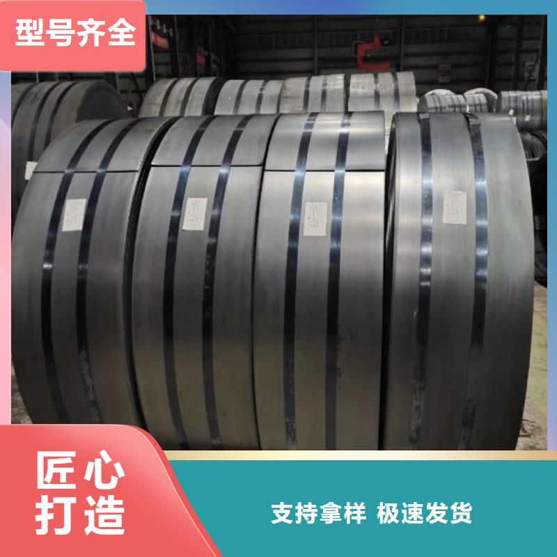 B35A270无取向电工钢板