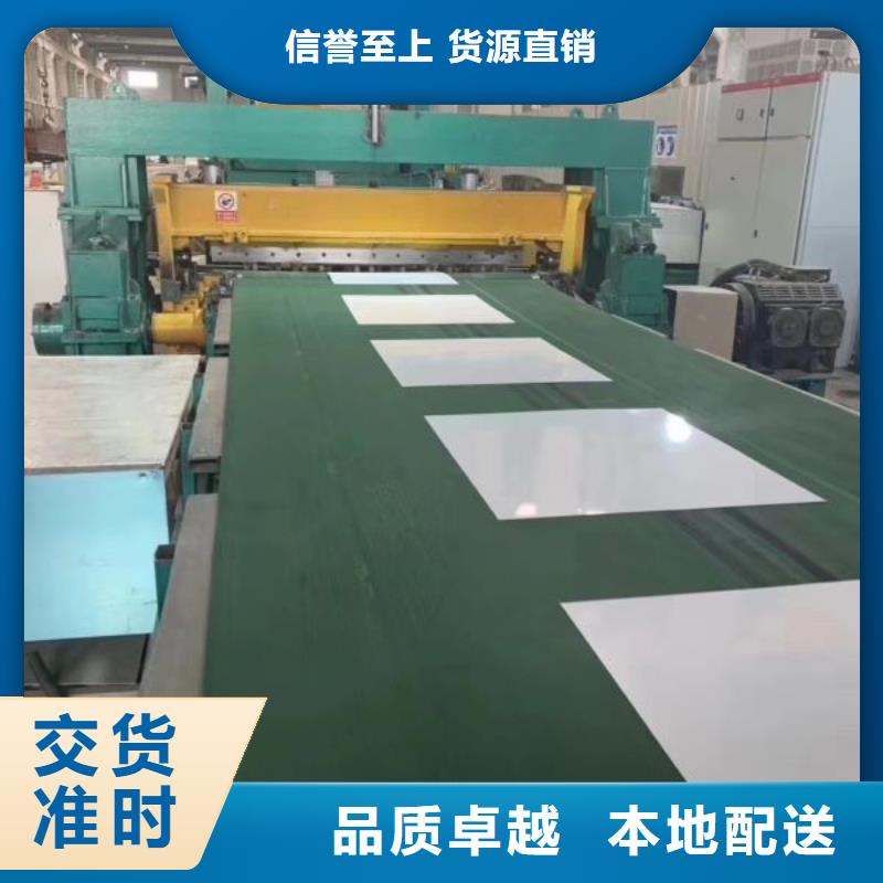 50A350硅钢片