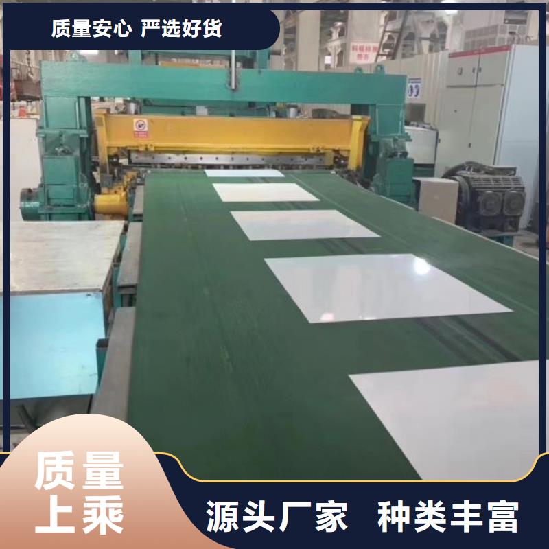 50SW700	首钢冷轧硅钢