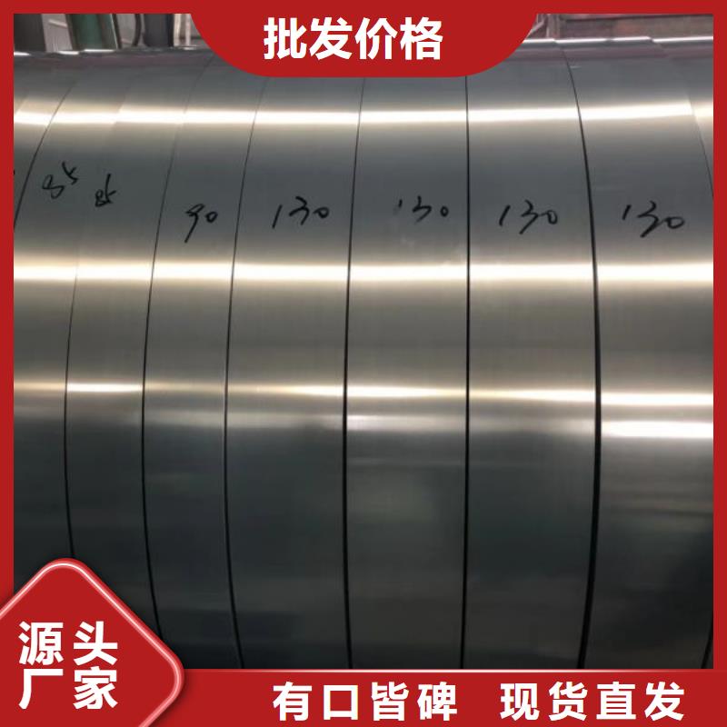 切割零售J23-50