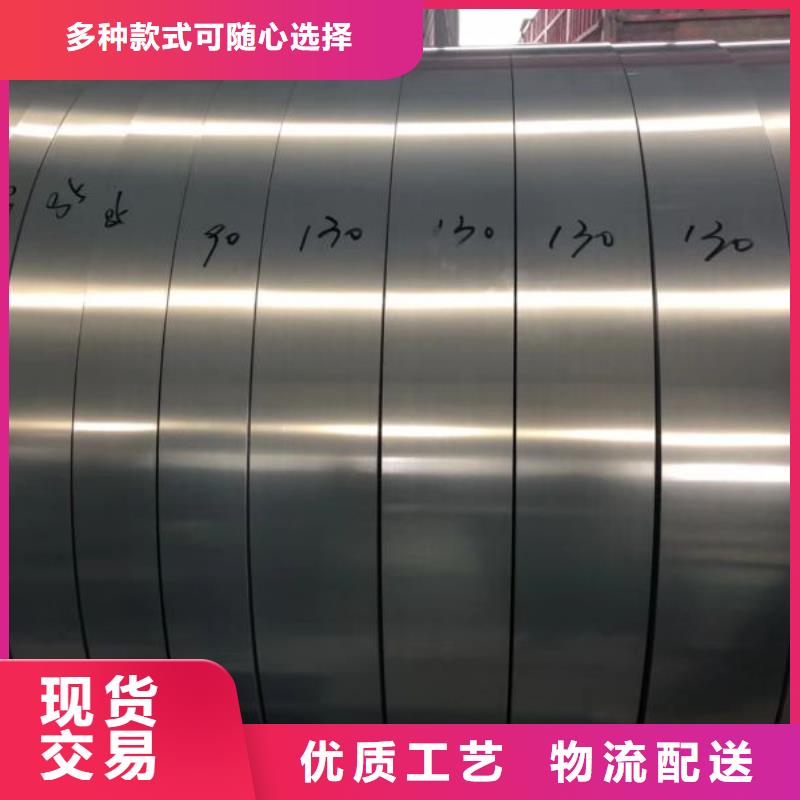 宝钢电工钢50WW310铁损