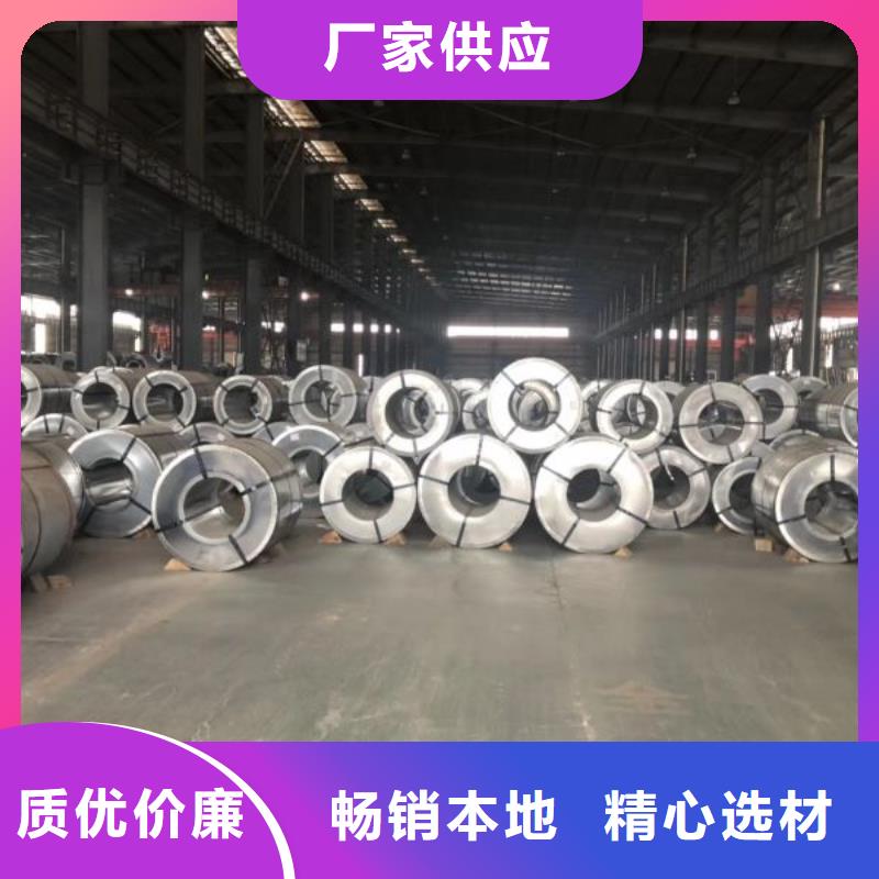 自粘涂层硅钢B35A210-Z