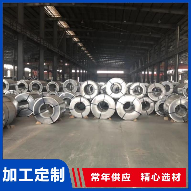 矽钢片定制50WH350磁感
