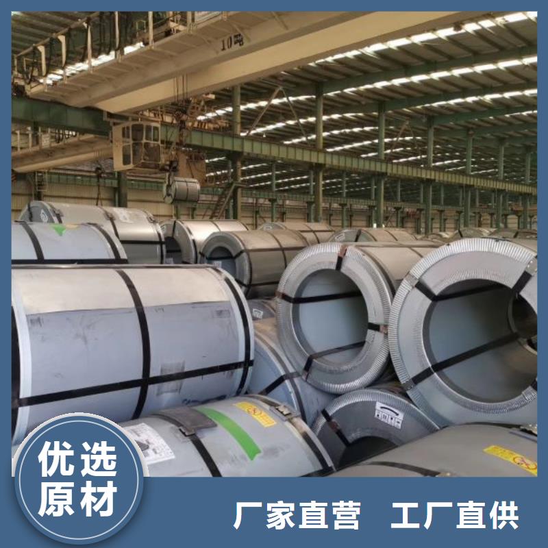 宝钢B30R100-LM取向电工钢
