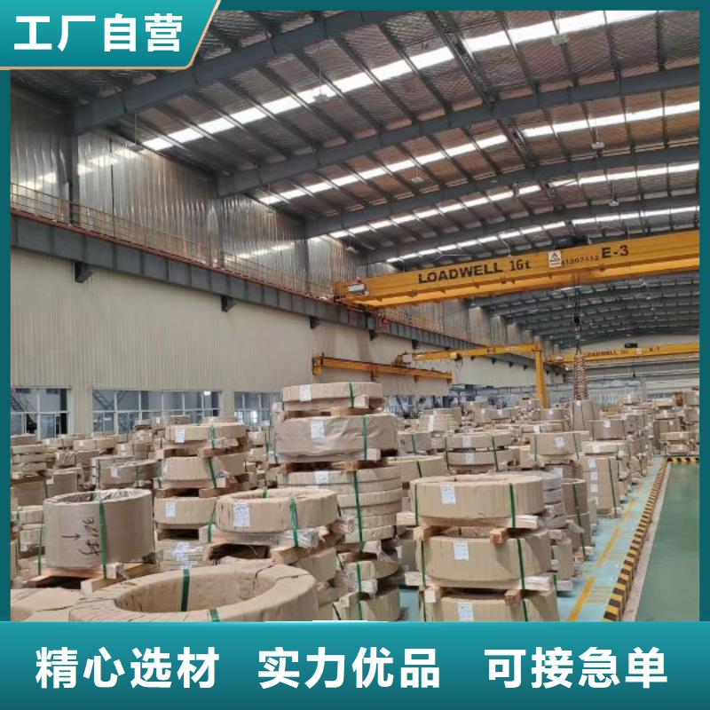 新能源电工钢-视频-新能源电工钢|广西省柳州市|城中|鱼峰|桂林|钦州|崇左|来宾