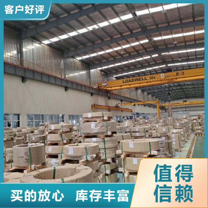 取向硅钢期货0.23	B23RD085
