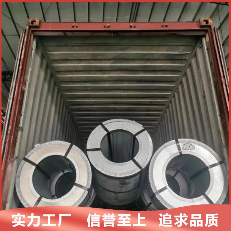 电工钢零售35H270