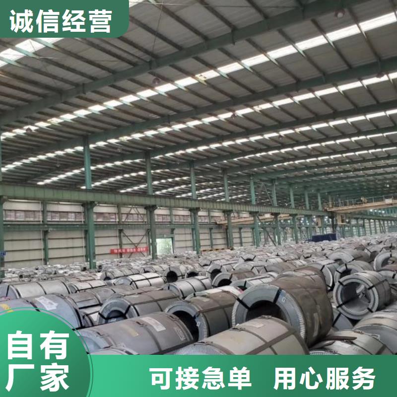 军工电机硅钢宝钢激光刻痕硅钢	M100-30P5
