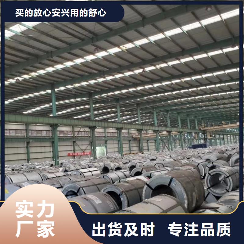 B35AH230	硅钢电工钢硅钢	0.35*1200