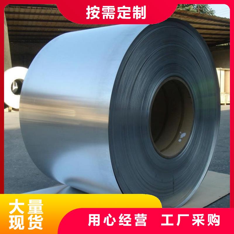 硅钢品质50WW470武汉价格