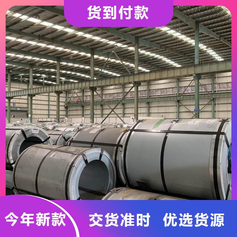 变压器铁芯30QG105取向电工钢