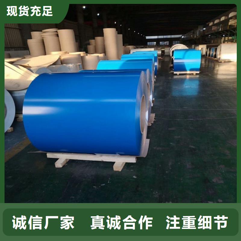日金极薄硅钢带GT080	GT0400.08*320*C