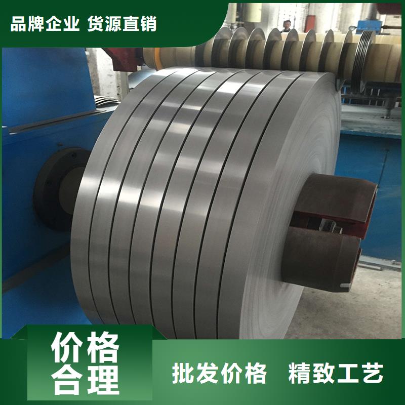 B50AH400磁感钢厂极化高强型