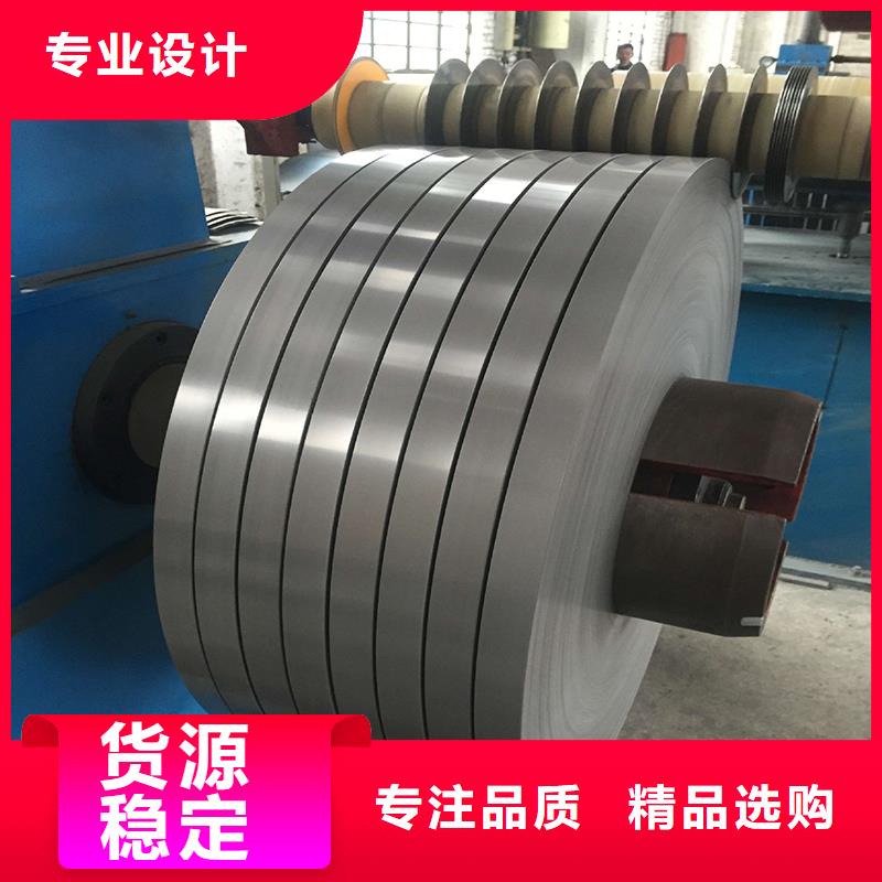 产品规格：0.1*320*C0.1*260*C0.2*320*C,牌号:10JNEX90010JNHF60020JNHF1300定制