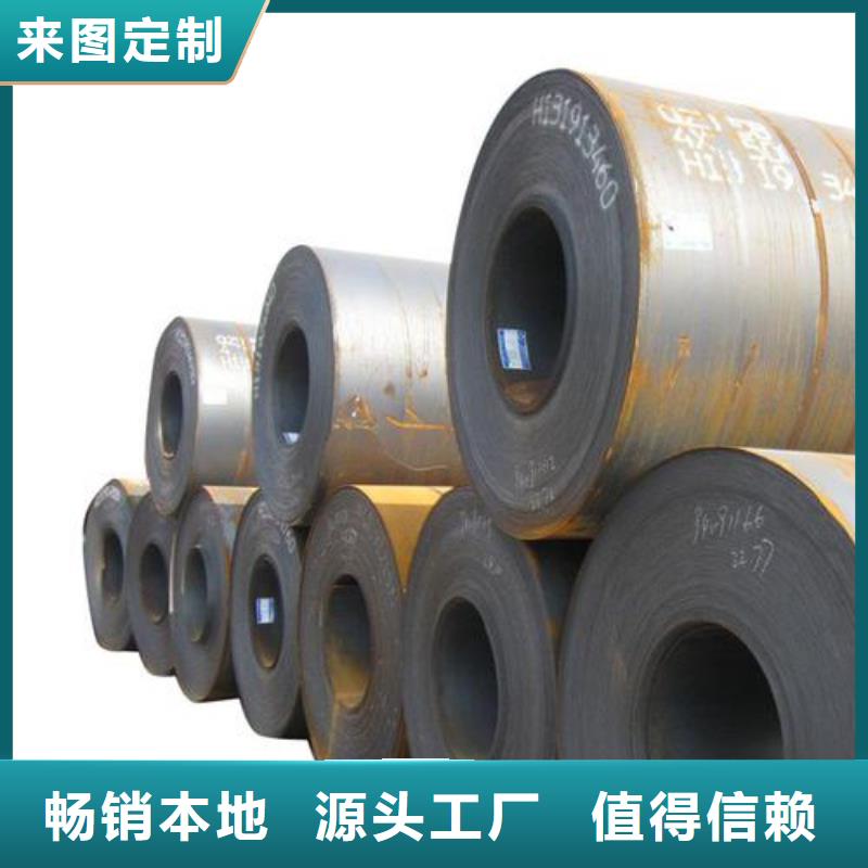 自粘涂层硅钢B35A210-Z