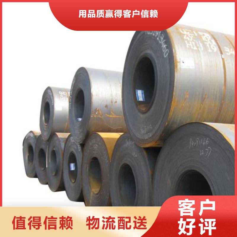 电工钢高导磁低铁损武汉DW350-50现货