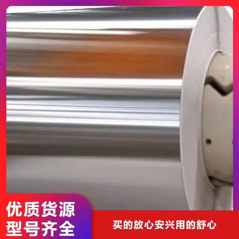 B50A230硅钢片损耗