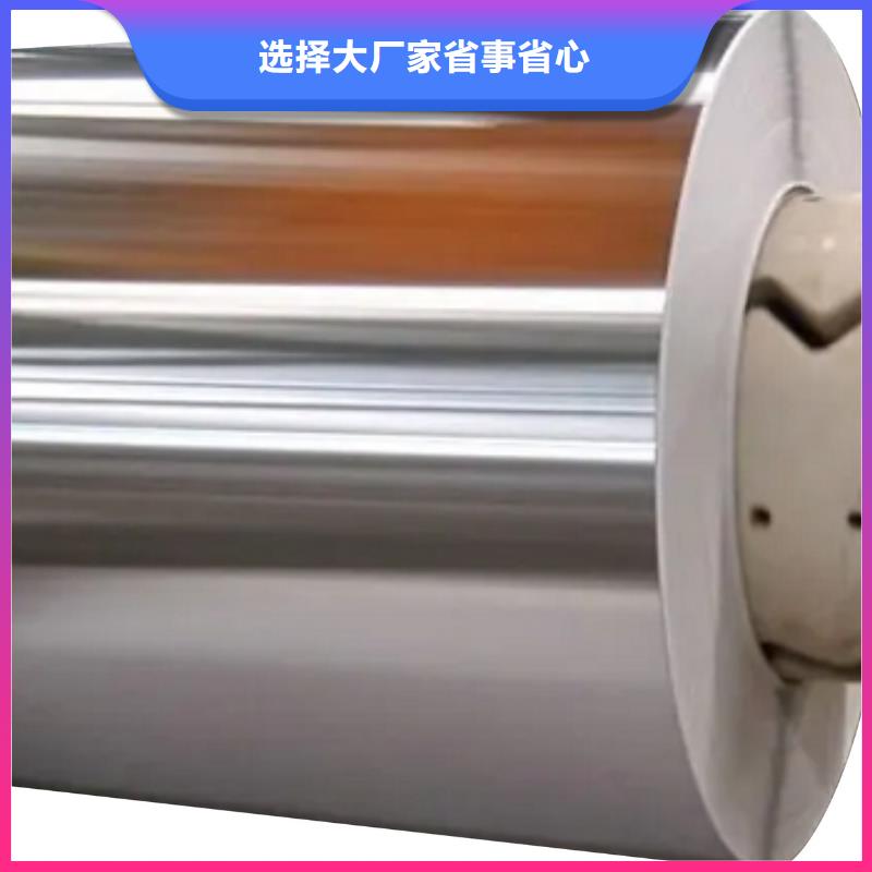 新能源电工钢-视频-深圳市新能源电工钢-(本地)可服务区域罗湖|南山|惠州|河源|梅州|茂名|揭阳|韶关