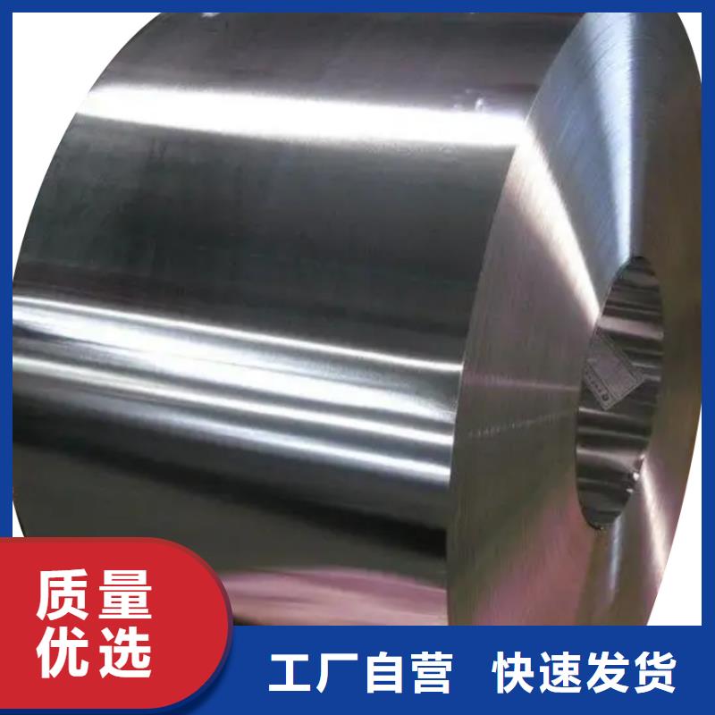 电工钢零售35H270
