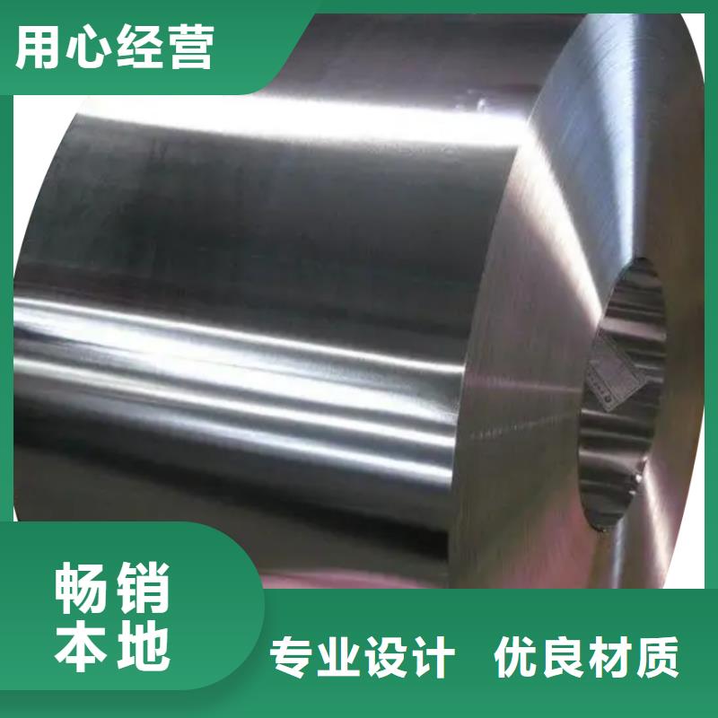 B35AH230	硅钢电工钢硅钢	0.35*1200