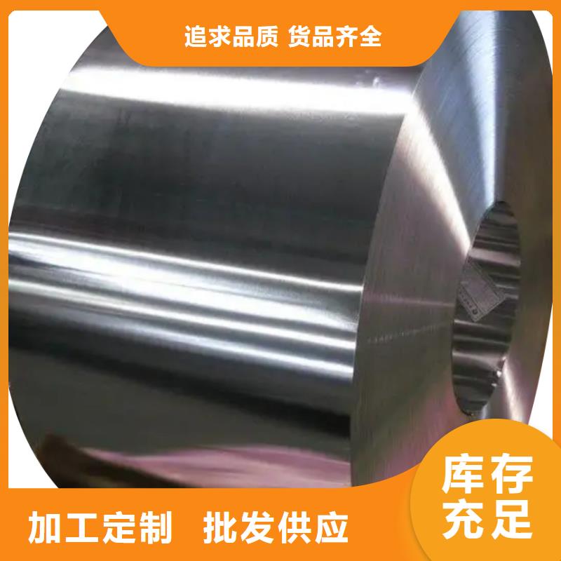 B20AT1200马达转子铁芯
