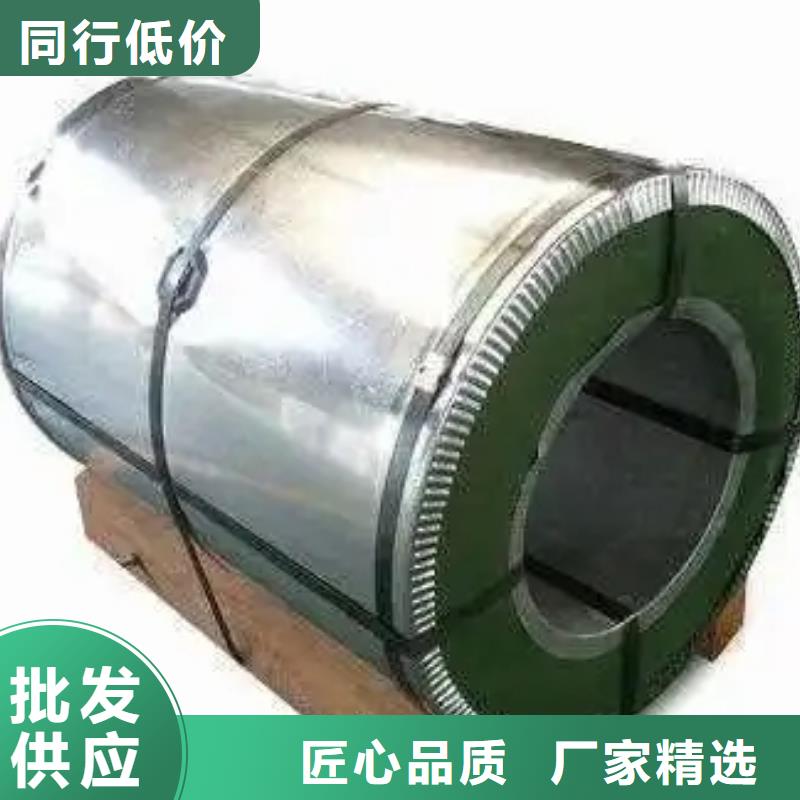 取向硅钢咨询0.27	27RK095
