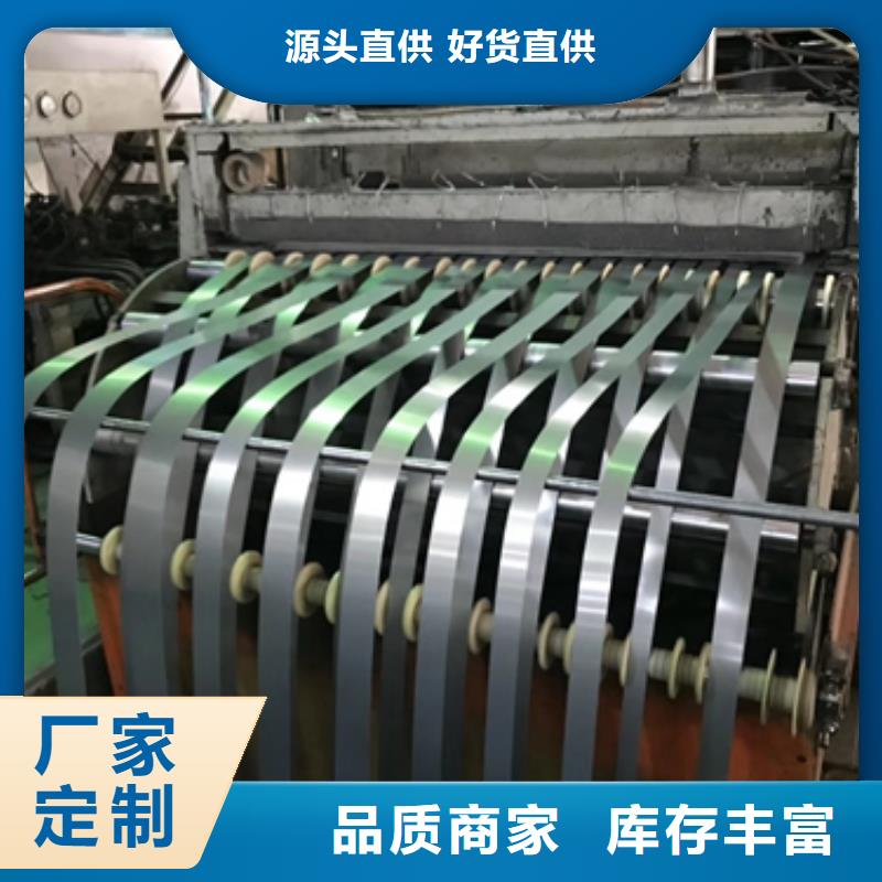 BUFD冷轧卷报价