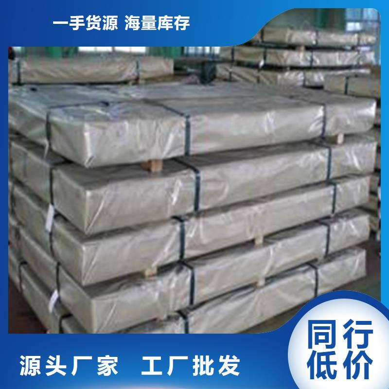 德标冷轧BLD