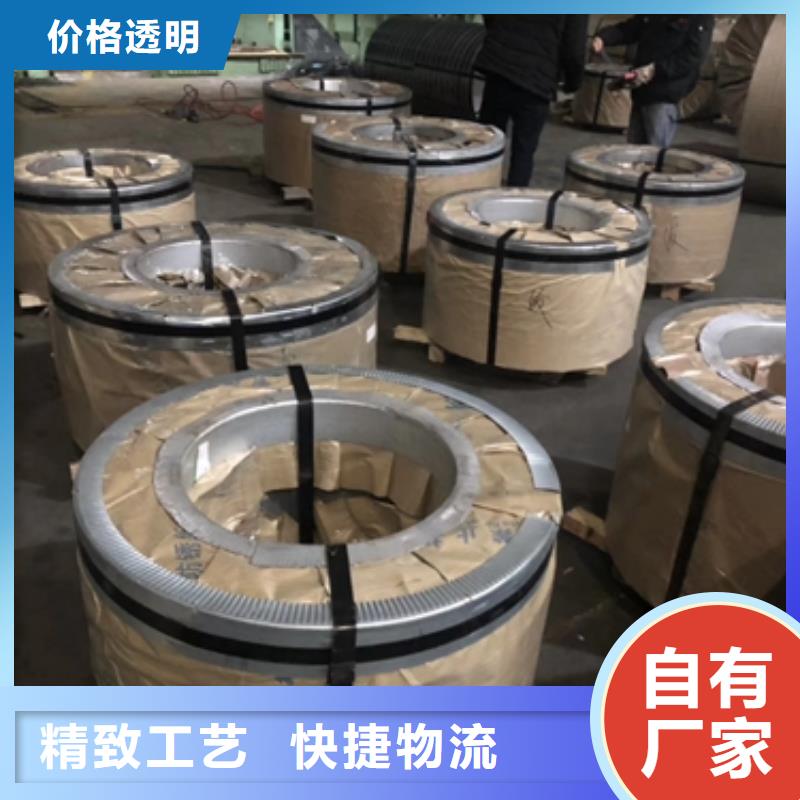 新能源电工钢-视频-海林|穆棱|齐齐哈尔|黑河|绥化|大庆|哈尔滨新能源电工钢实拍品质保障-鹿程国际贸易(牡丹江市分公司)